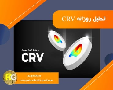ویدیو تحلیل CRV